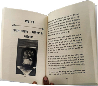 सरल परवरिश